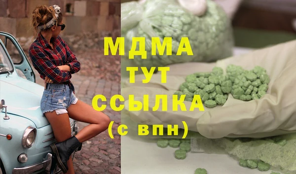 трава Бугульма