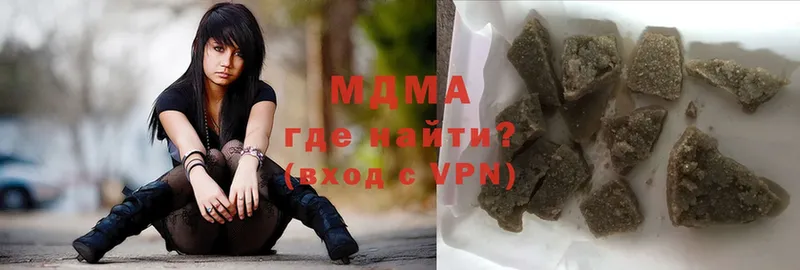 MDMA кристаллы  закладки  гидра ONION  Рудня 