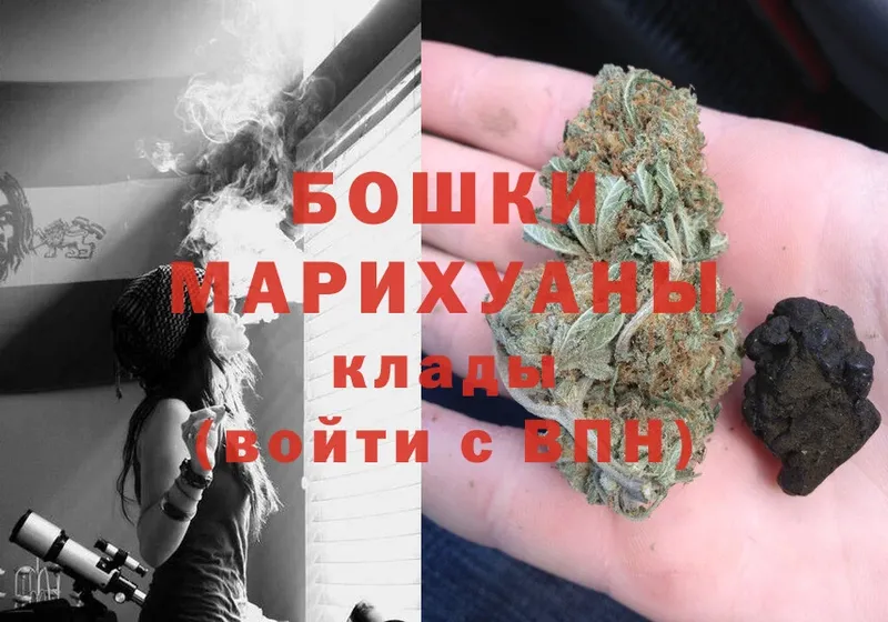 Шишки марихуана THC 21%  Рудня 